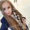 Аля